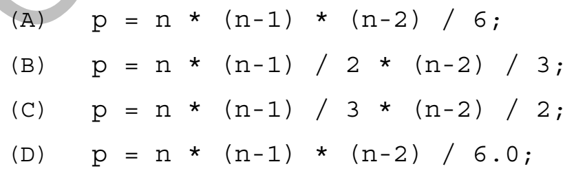 Diagram for this GATE question