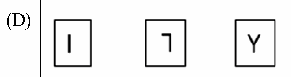 Option D diagram